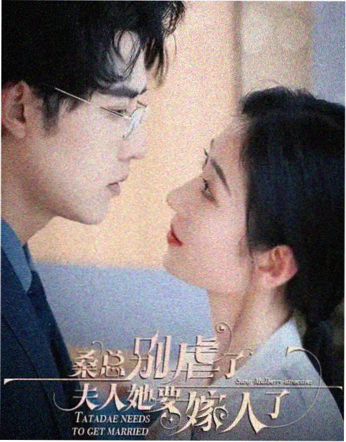 超银河传说免费观看