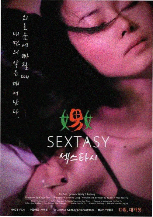 赛文奥特曼全集在线观看