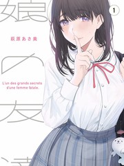 艾斯奥特曼免费观看